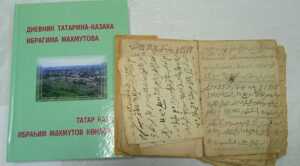 В Варне представили уникальный исторический документ — дневник бывшего казначея местной станицы